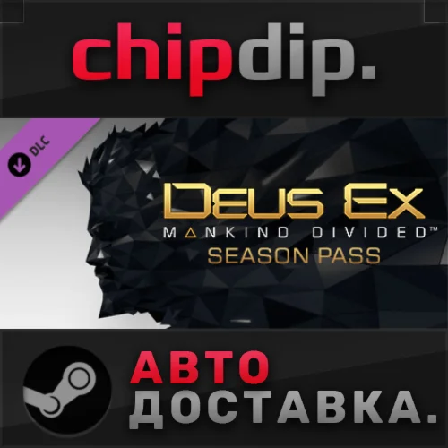 Deus Ex: Mankind Divided DLC - Season Pass STEAM