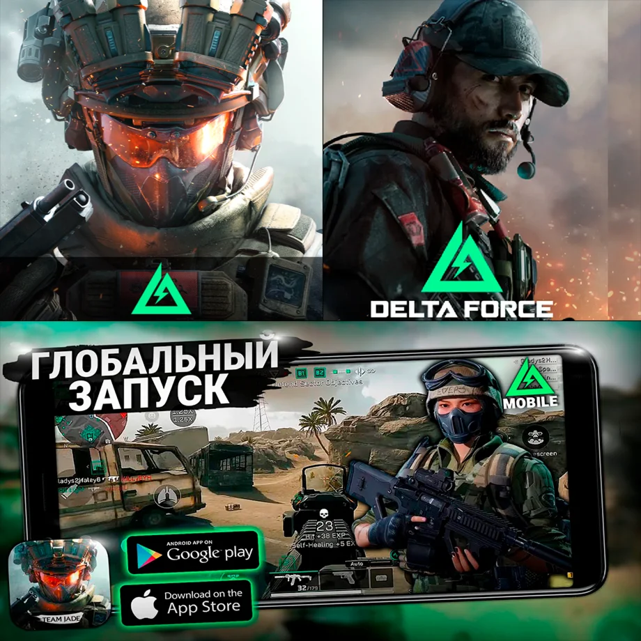 Delta Force iPhone ios AppStore iPad