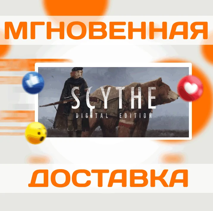 Scythe: Digital EditionSteamВесь Мир + РФКлюч