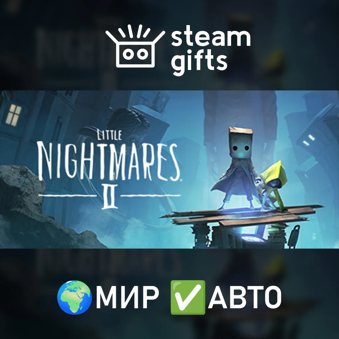 Little Nightmares II Deluxe Edition МИР АВТО