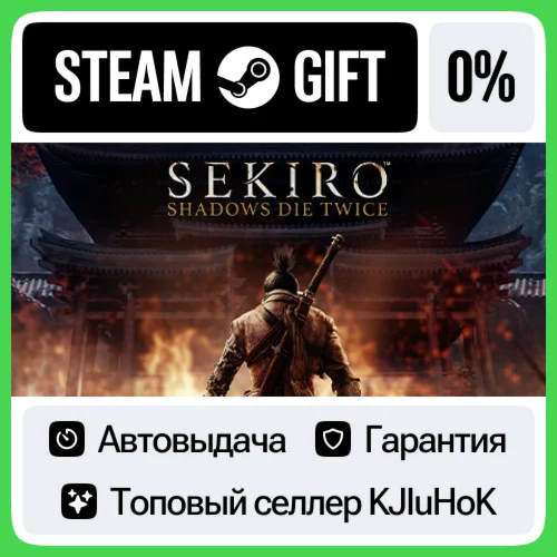 Sekiro: Shadows Die Twice - GOTY Edition STEAM GIFTRU