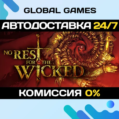 No Rest for the Wicked STEAM GIFT АВТОДОСТАВКА0%