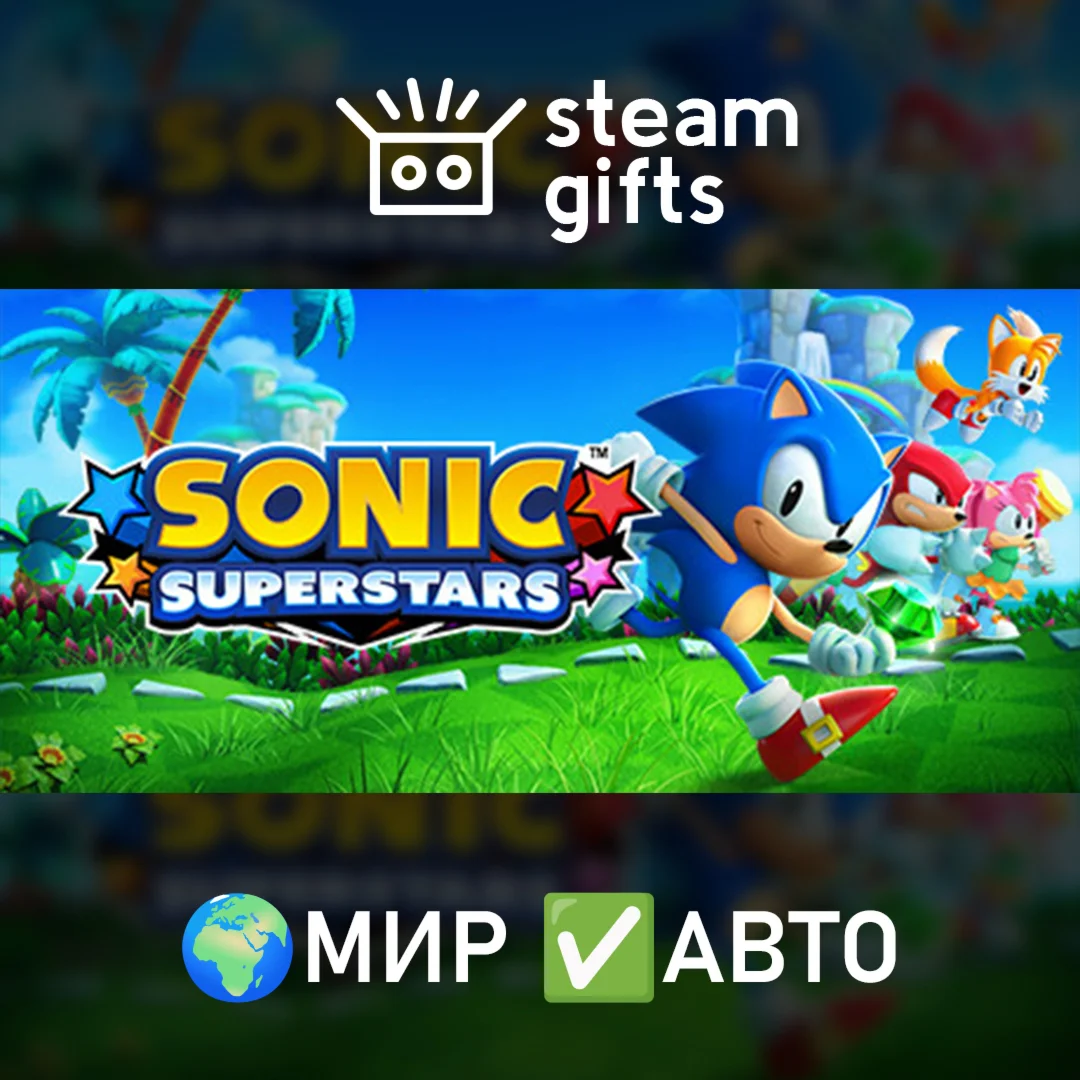 Sonic Superstars МИР АВТО