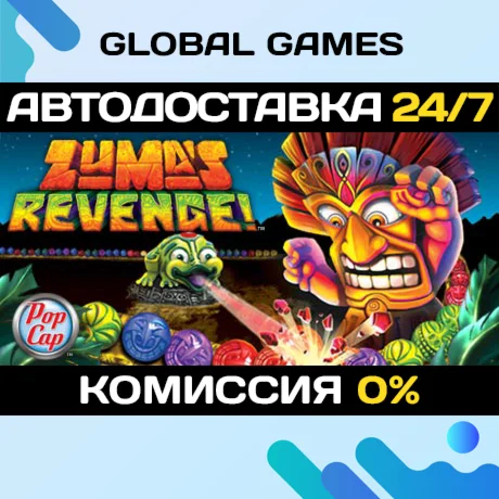 Zumas Revenge STEAM GIFT АВТОДОСТАВКА0%