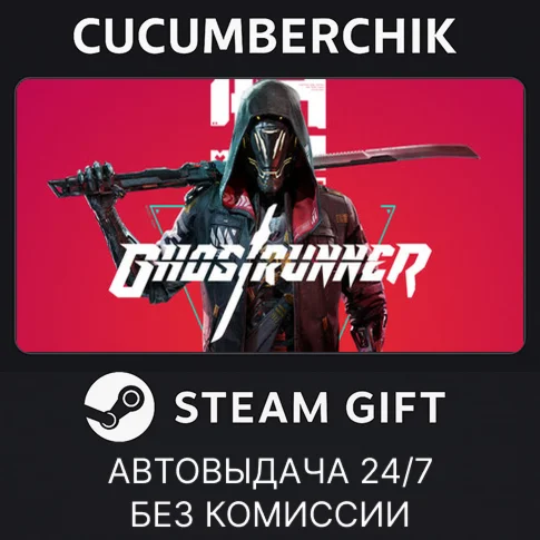 GhostrunnerSTEAM GIFT AUTORU/УКР/КЗ/СНГ