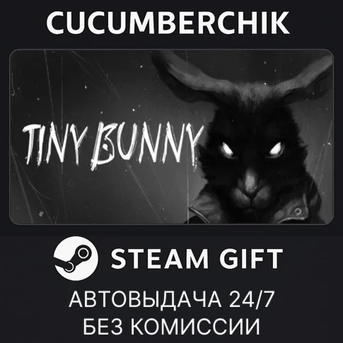 TINY BUNNYSTEAM GIFT AUTORU/УКР/КЗ/СНГ