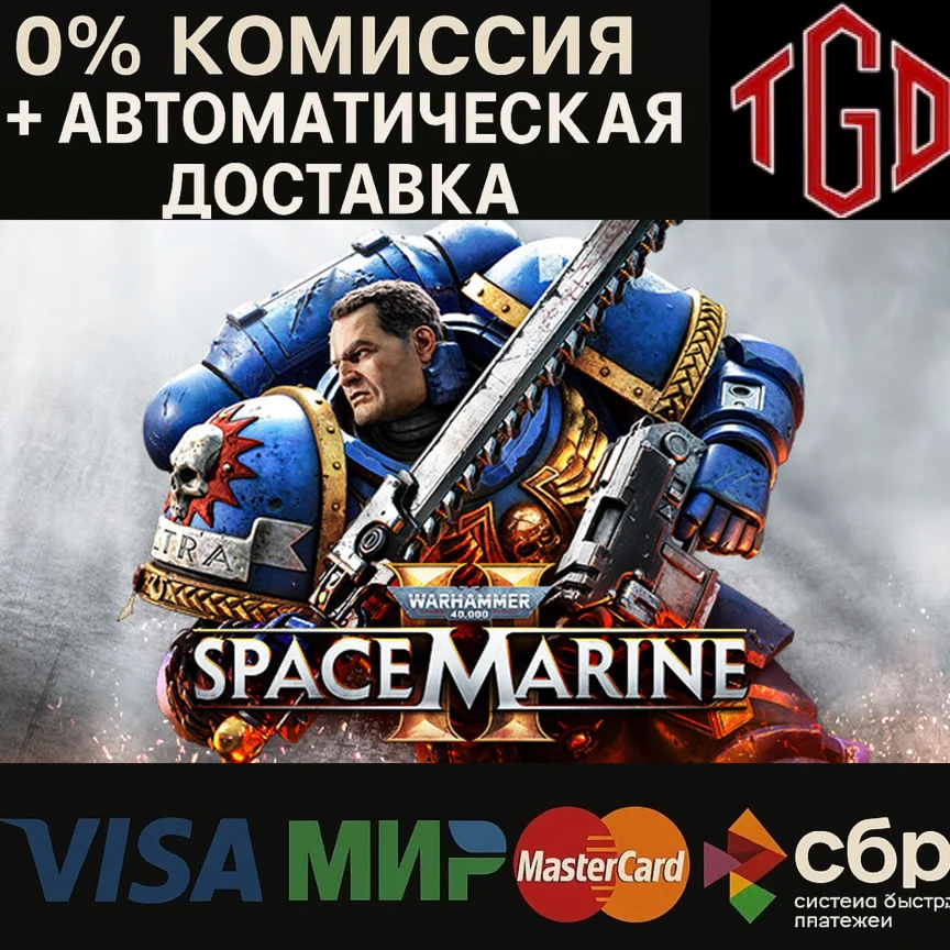 Warhammer 40000: Space Marine 2-Gold Edition Steam