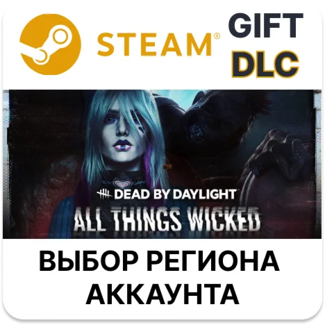 Dead by Daylight - All Things WickedSteam