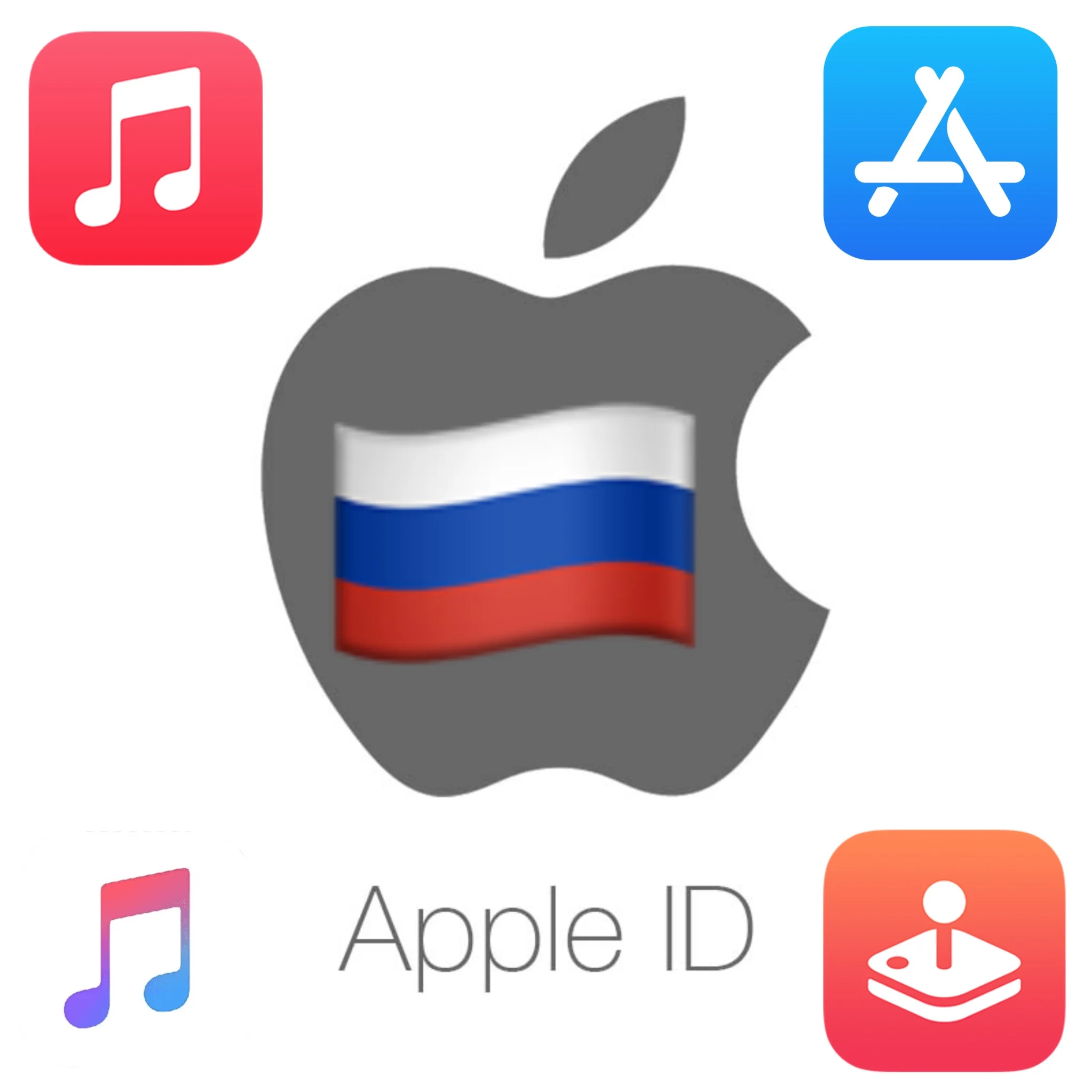 APPLE ID РОССИЯ НАВСЕГДА ВАШ iPhone ios AppStore