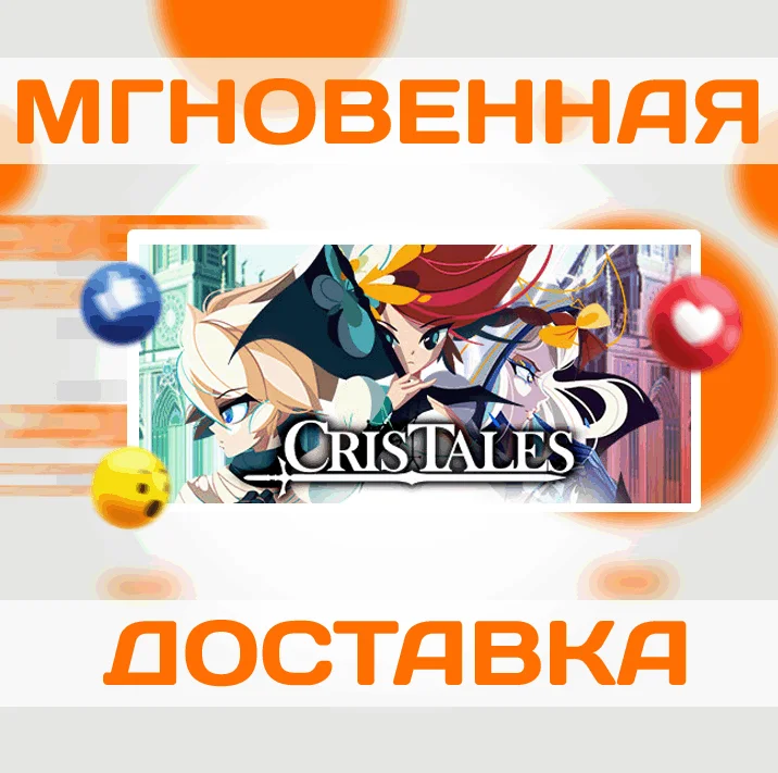 Cris TalesSteamВесь Мир + РФКлюч