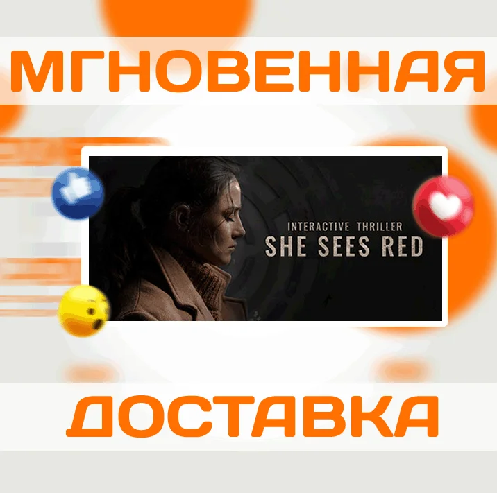She Sees Red - Interactive MovieSteamВесь МирКлюч