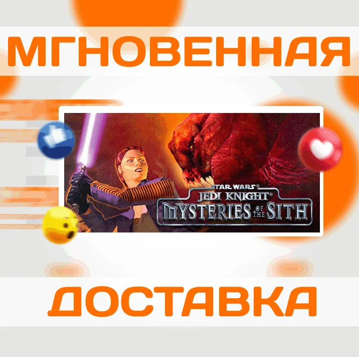 STAR WARS Jedi Knight - Mysteries of the SithSteam