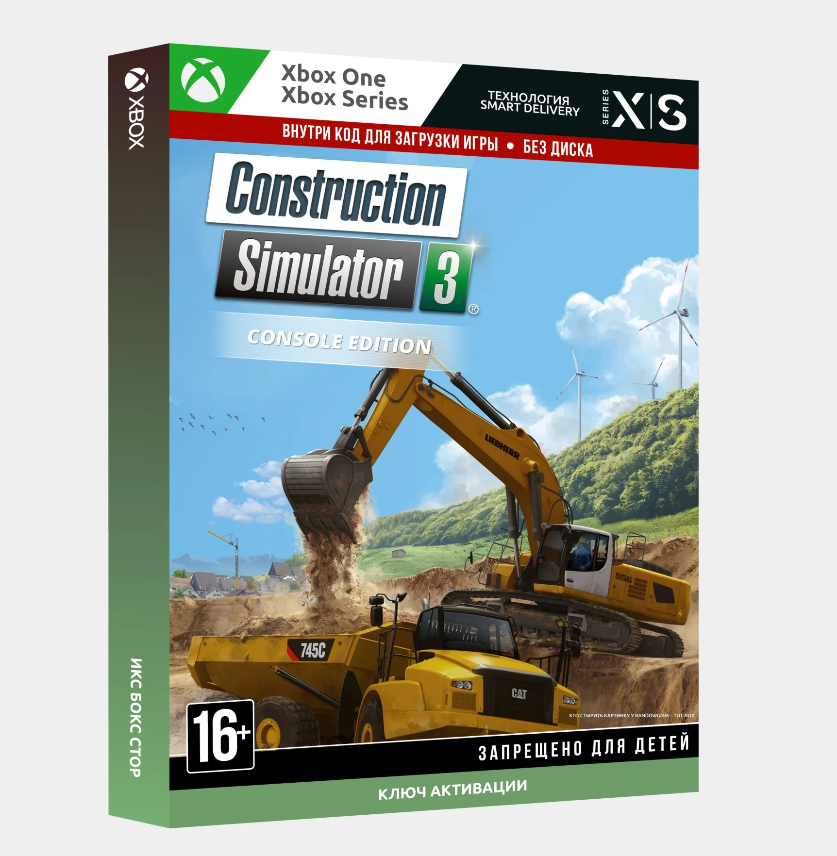 Ключ Construction Simulator 3 - Console Edition Xbox