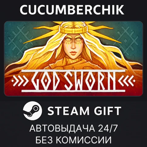 GodswornSTEAM GIFT AUTORU/УКР/КЗ/СНГ