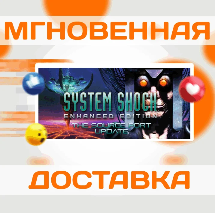 SYSTEM SHOCK: ENHANCED EDITION  STEAM  КЛЮЧ