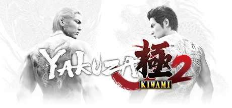 Yakuza Kiwami 2 АВТОДОСТАВКА Россия Steam Gift