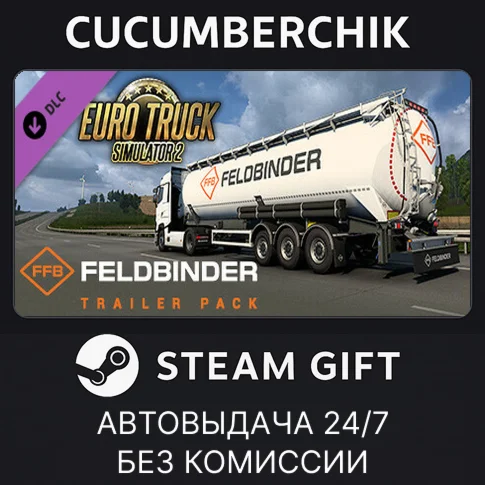 Euro Truck Simulator 2 - Feldbinder Trailer PackSTEAM