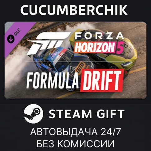 Woodstock Formula Drift PackSTEAM GIFT AUTORU/УКР/СНГ