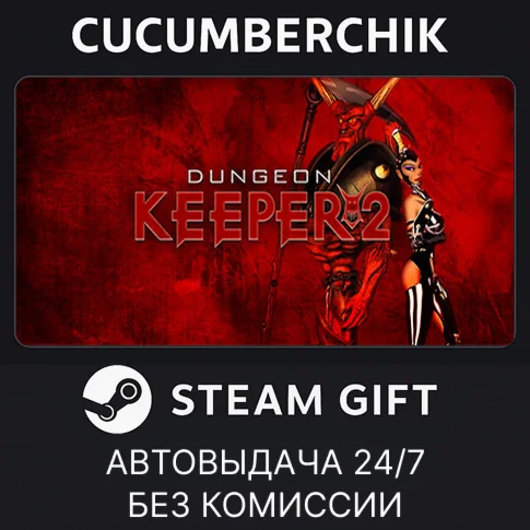 Dungeon Keeper 2STEAM GIFT AUTORU/УКР/КЗ/СНГ