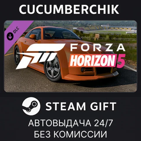 Forza Horizon 5 2005 MG SV-RSTEAM GIFT AUTORU/УКР/СНГ