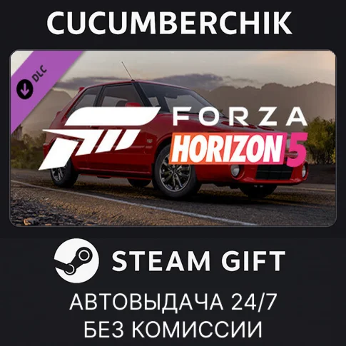 Forza Horizon 5 1992 Mazda 323 GT-RSTEAM GIFT AUTORU