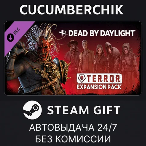 Dead by Daylight - Terror Expansion PackSTEAM GIFT