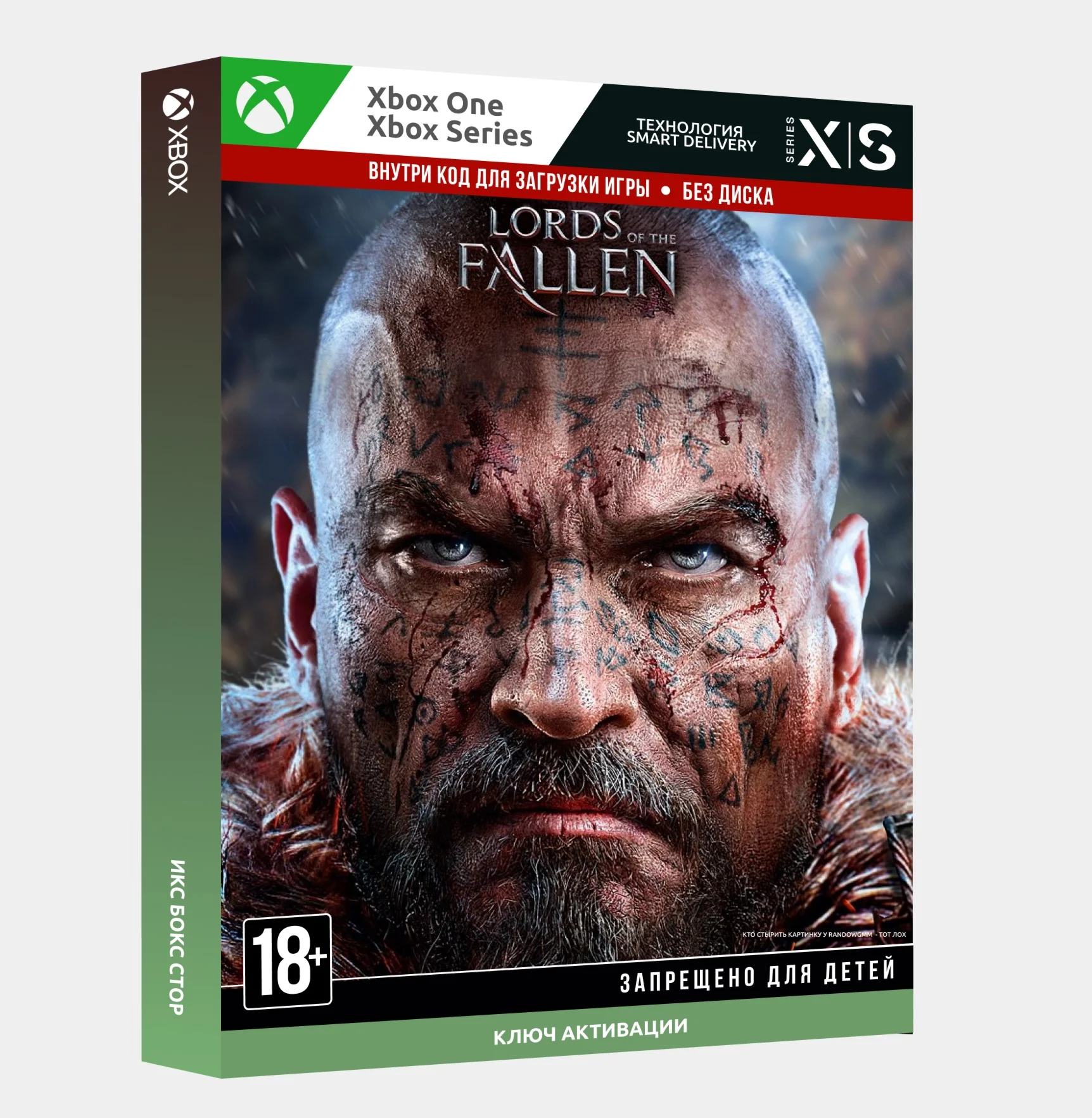 Ключ Lords of the Fallen Complete Edition Xbox