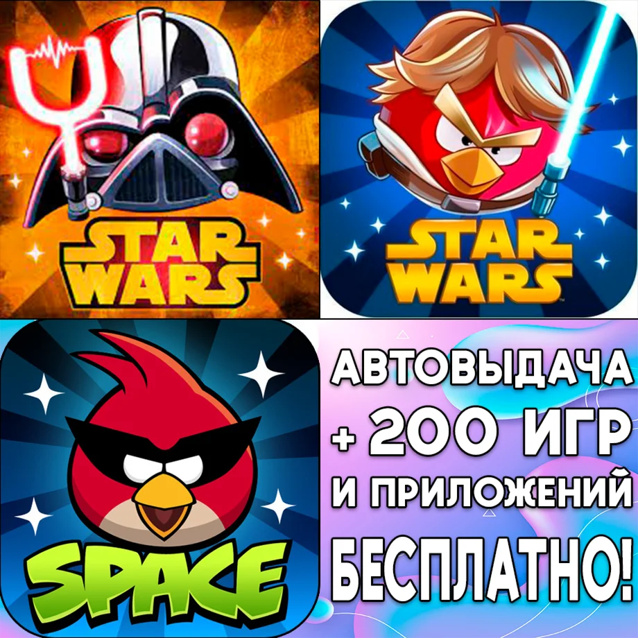 Angry Birds Star Wars + 2 iPhone ios AppStore iPad
