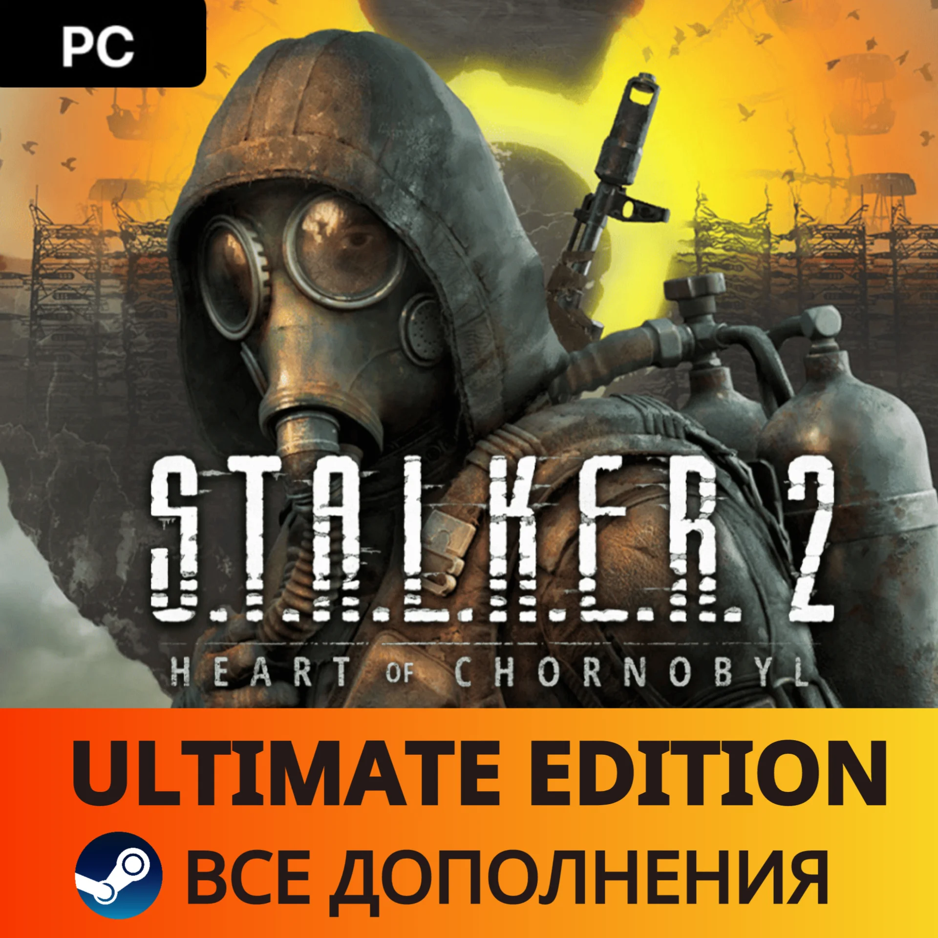STALKER 2 Heart of Chornobyl - ULTIMATESTEAM