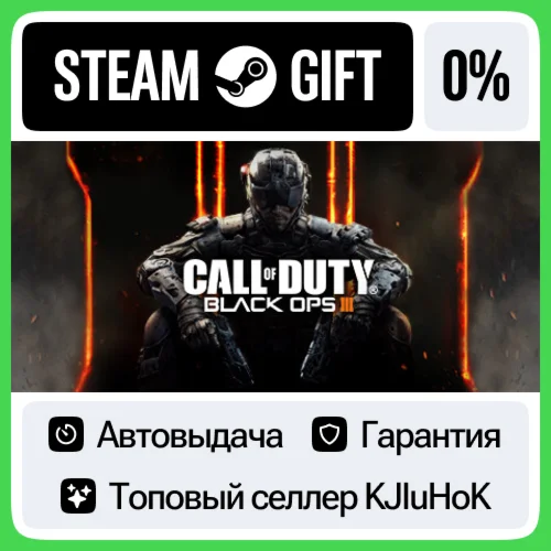 Call of Duty: Black Ops III - Standard/Deluxe STEAMRU