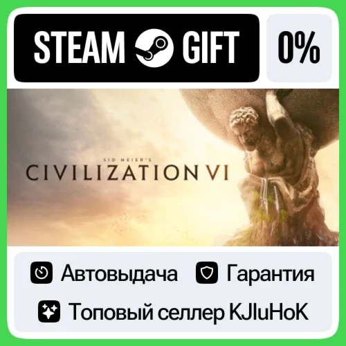 Sid Meiers Civilization VI STEAM GIFTRUАВТОВЫДАЧА