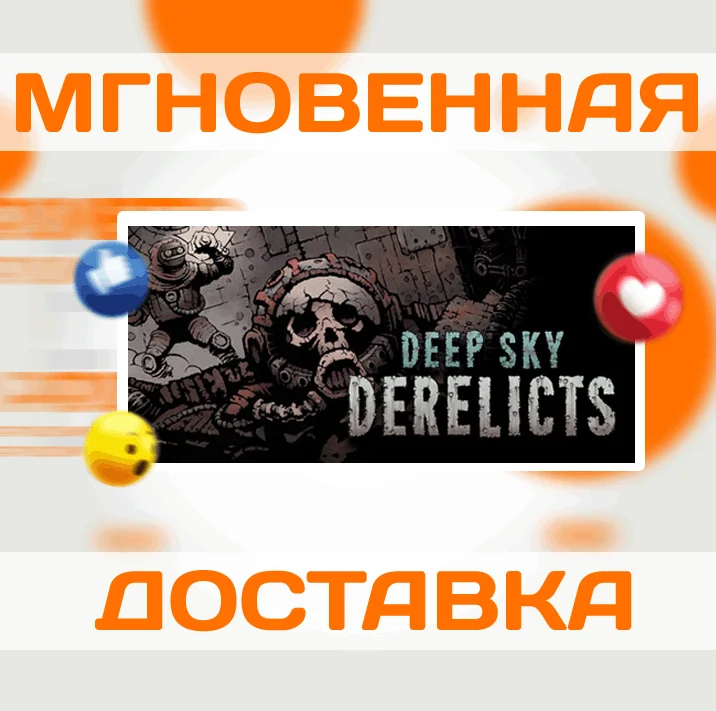 Deep Sky DerelictsSteamВесь Мир + РФКлюч