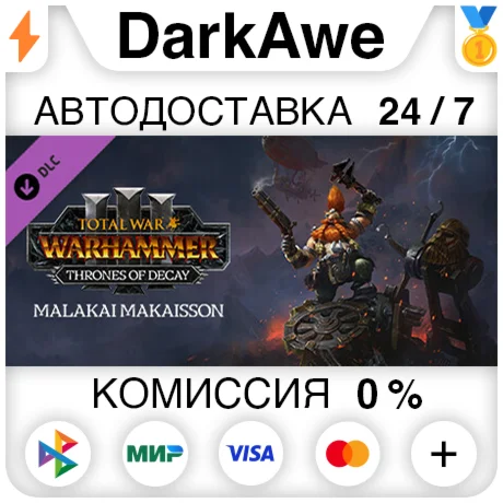 Total War: WARHAMMER III - Malakai Thrones of Decay