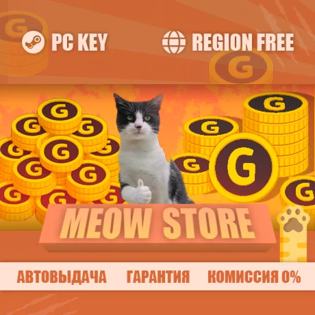 Ключ ПАБГ G-Coin STEAM / GLOBAL