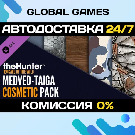 theHunter: Call of the Wild Medved-Taiga Cosmetic Pack