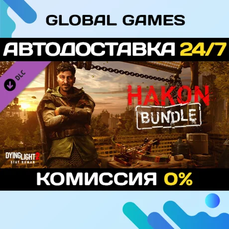 Dying Light 2 Stay Human: Hakon Bundle DLC STEAM АВТО