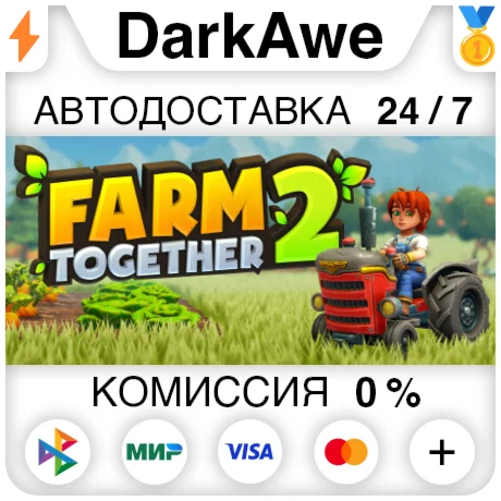 Farm Together 2 STEAMRU АВТОДОСТАВКА 0%