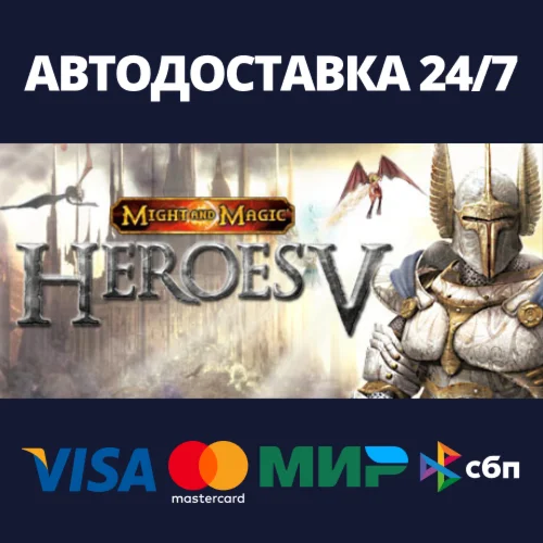 Heroes of Might &amp Magic VSteam RU/BY/KZ/UA