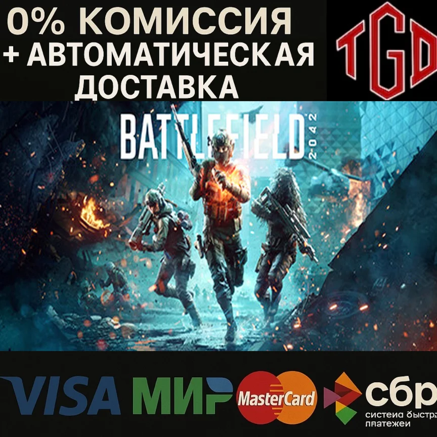 Battlefield 2042-Elite Upgrade DLC Steam UA+KZ+CN