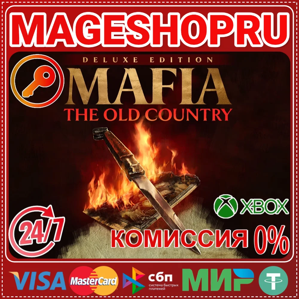 MAFIA: THE OLD COUNTRY DELUXE XBOX SERIES XS КЛЮЧ