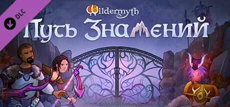 Wildermyth - Omenroad АВТОДОСТАВКА Россия Gift