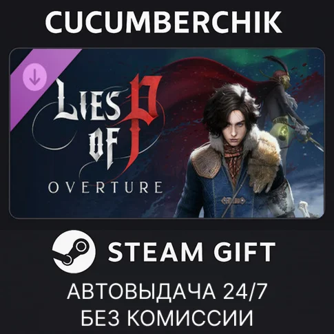 Lies of P: OvertureSTEAM GIFT AUTORU/УКР/КЗ/СНГ
