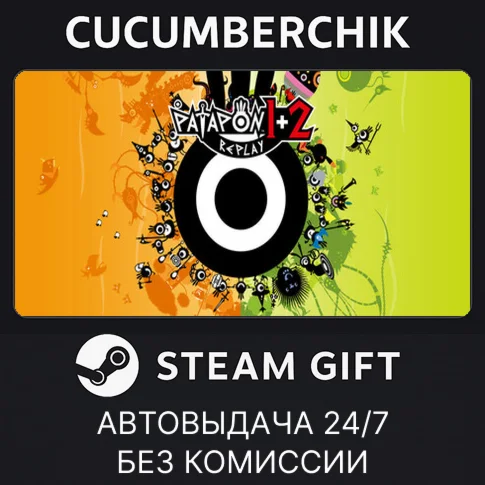 PATAPON 1+2 REPLAYSTEAM GIFT AUTORU/УКР/КЗ/СНГ