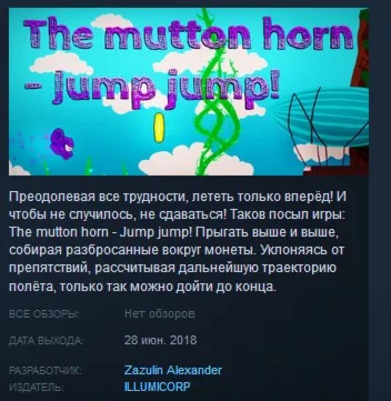 The mutton horn - Jump jump STEAM KEY REGION FREE