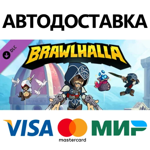 Brawlhalla: Ezio Starter Pack DLC STEAM RU