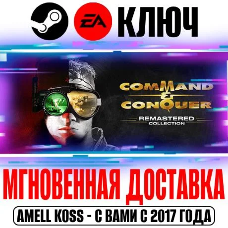 Command &amp Conquer Remastered Collection SteamEA app