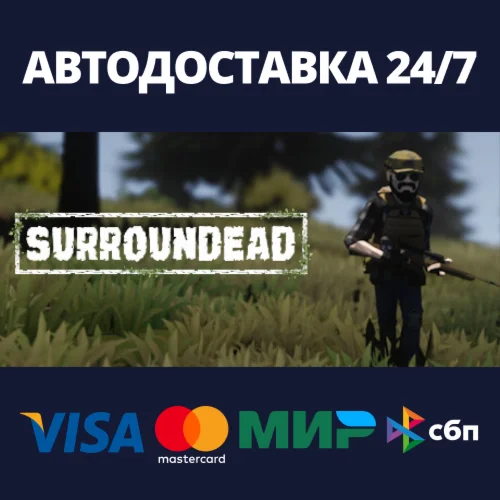 SurrounDead Steam Gift Россия