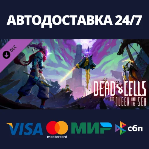 Dead Cells: The Queen and the Sea DLC Steam Gift