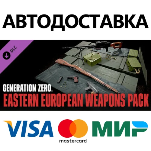 Generation Zero - Eastern European Weapons Pack DLC