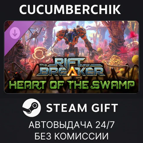 The Riftbreaker: Heart of the SwampSTEAM GIFT AUTO